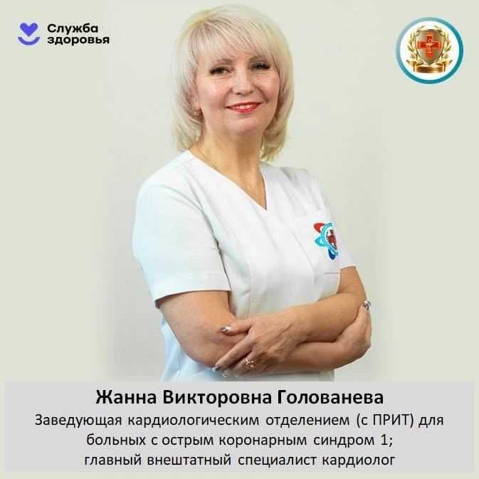 Диспансеризация – ваш надежный щит от гипертонии! Почему регулярные медицинские осмотры – ключ к здоровому сердцу
