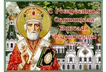 Уважаемые жители и гости Кременского муниципального округа!