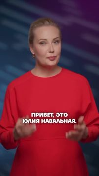 Внесённая в список террористов и экстремистов Юлия Навальная обвинила Верховный суд в неправомерном решении при снятии с выборов партии "Яблоко"