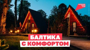 Если хочется на море с красивыми набережными в уютных прибрежных городах — выбирайте Балтику!