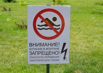 Купальщики снова вывели из строя фонтан в сквере Молодой гвардии