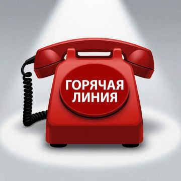 Управление Федеральной службы по надзору в сфере защиты прав потребителей и благополучия человека по Луганской Народной Республике (далее - Управление)