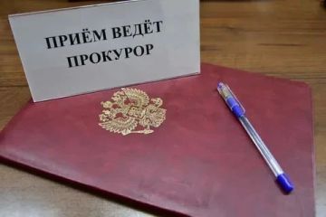 Вниманию жителей!. 12 августа, с 10:00 до 13:00, состоится личный прием граждан прокурором Краснодонского района Луганской Народной Республики