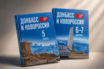 Владимир Мединский: Минпросвещения включило в фед.перечень учебников "Историю Донбасса и Новороссии" для 5-7 кл. школ ДНР, ЛНР, Запорожской и Херсонской обл
