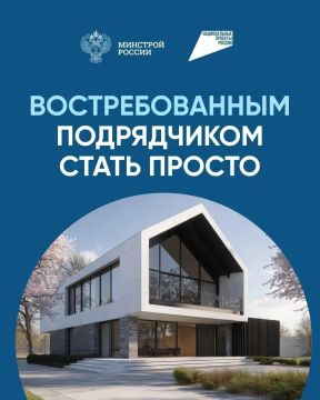 Как подрядчику начать строить с эскроу?