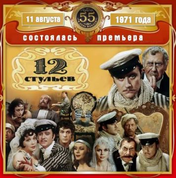 История и культура: факты и даты