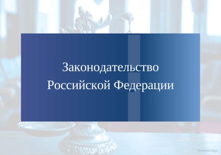 Признание брака недействительным