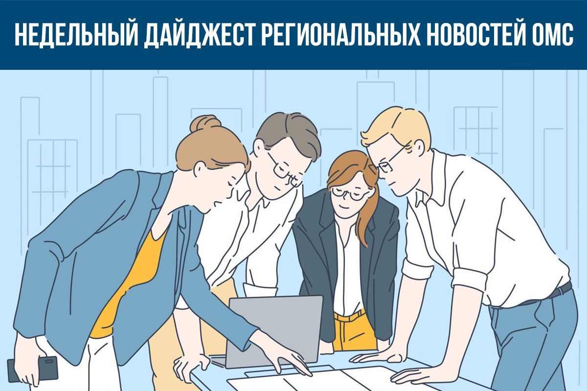 В Тюменской области открылся первый кабинет цехового врача по ОМС