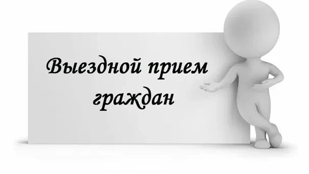 Уважаемые жители пгт. Белолуцк и с. Можняковка!