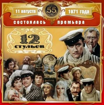 История и культура: факты и даты