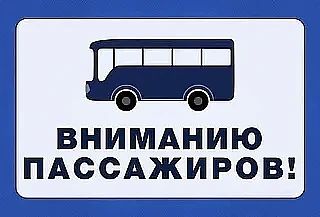 Уважаемые жители Старобельского муниципального округа!