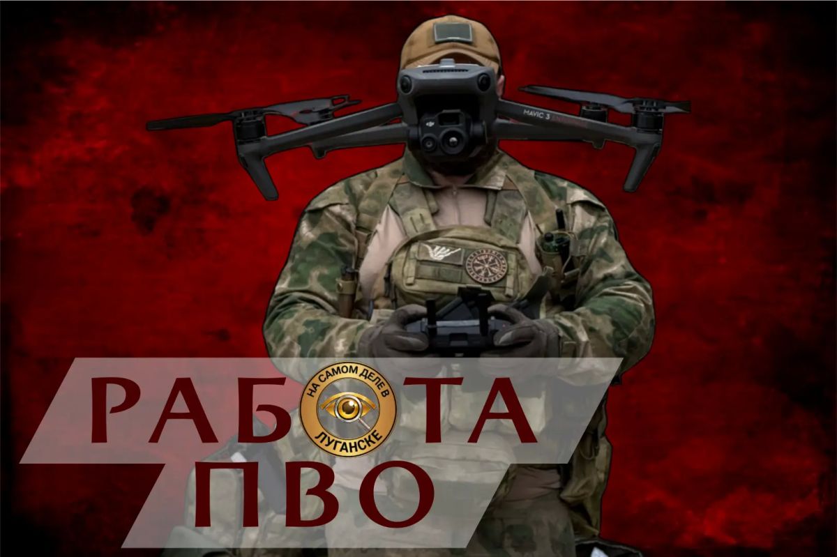 Силы ПВО РФ за ночь уничтожили почти 400 беспилотников — Минобороны