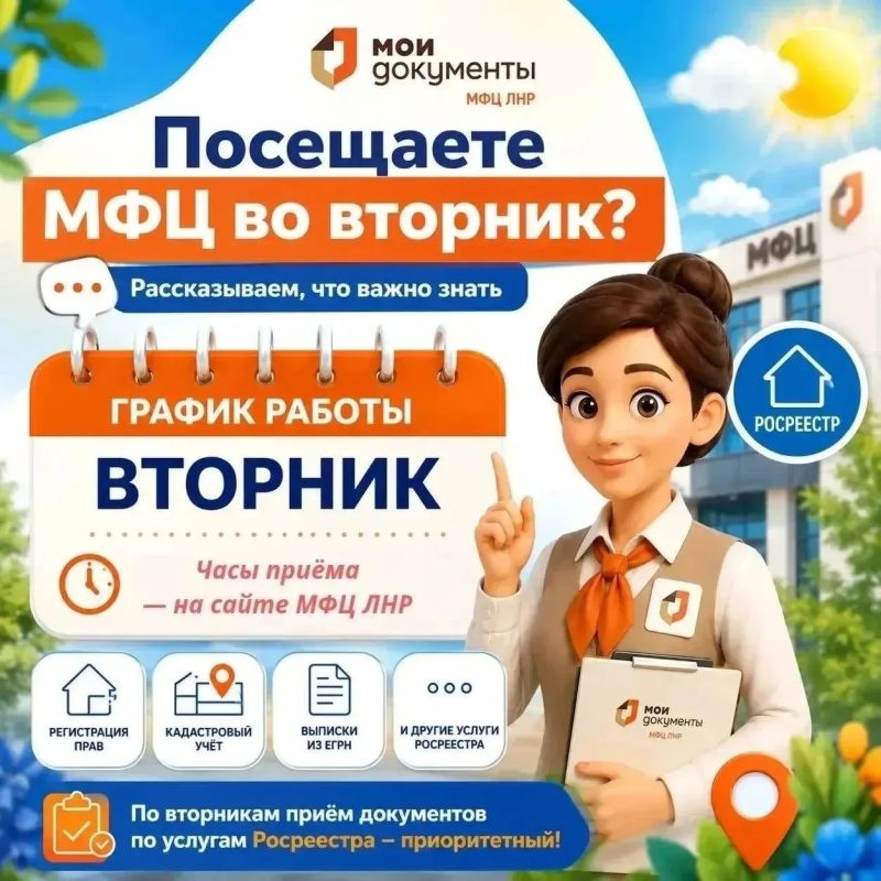 Андрей Рубанцов: Уважаемые ровенчане!. Если в ближайшее время вы планируете оформить документы на квартиру, дом, земельный участок или другую недвижимость, возьмите на заметку важную информацию