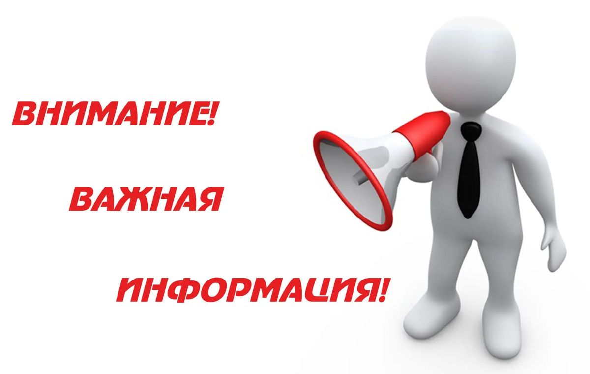 ВНИМАНИЕ МНОГОДЕТНЫЕ СЕМЬИ!!!!!!!!