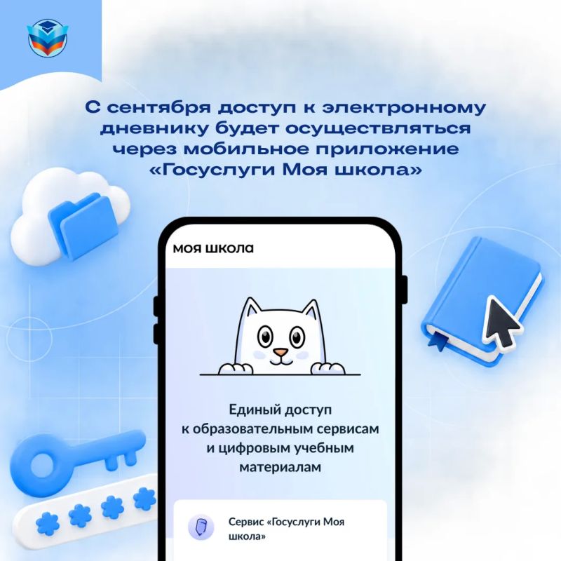 Напоминаем про важные изменения