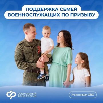 Поддержка будущих мам, чьи мужья проходят военную службу по призыву