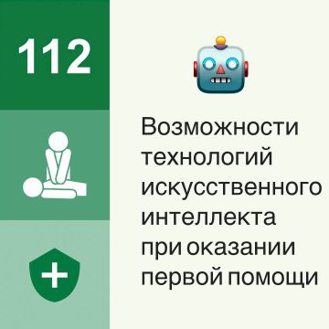 � ������� ��������� ���������� ������������ ������ ������������ ����������� ���������� �������������� ���������� ��� �������� ������ ������ (������ �. �., �������� �. �., ������� �. �., ������� �. �., ���������� �. �.)