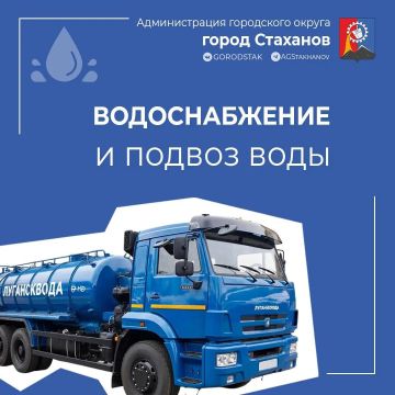 Сегодня аварийными бригадами водоканала запланированы ремонтные работы на водопроводных сетях по следующим адресам: