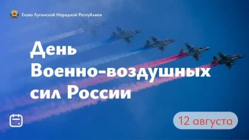 Леонид Пасечник поздравил военнослужащих и ветеранов ВВС