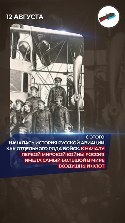 Сегодня — День Военно-воздушных сил России!