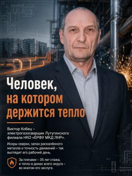 Тепло начинается с человека
