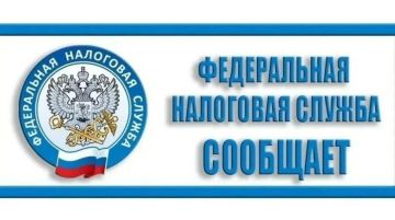 Об актуализации перечня категорий граждан, имеющих право на федеральную льготу по транспортному налогу