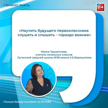 Первый раз в первый класс: всё о зачислении и обучении