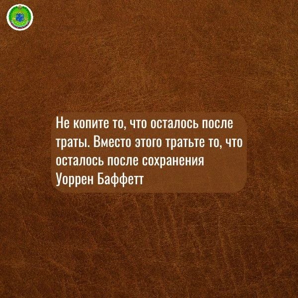 #цитата_недели