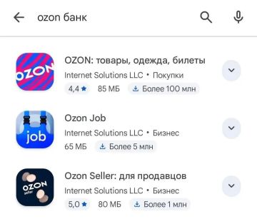 ���������� �Ozon ���� ������� �� Google Play
