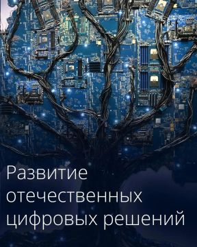 Андрей Губарев: По итогам XI конференции «Цифровая индустрия промышленной России» Михаил Мишустин дал ряд поручений, нацеленных на развитие отечественных цифровых технологий и их внедрение в экономику