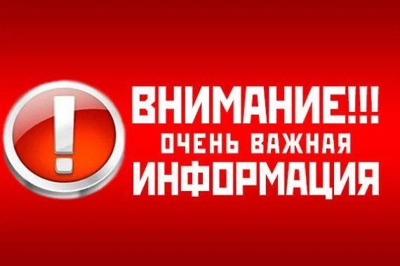 Уважаемые жители пгт. Троицкое! Сегодня с 16:30 до 18:00 часов на проспекте Победы около бювета можно будет набрать техническую воду!