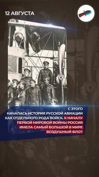 Сегодня — День Военно-воздушных сил России!