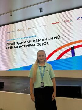 Инна Швенк: Голос молодежи Луганщины на всероссийском уровне: Елизавета Пархоменко принимает участие в юбилейной встрече ФДОС