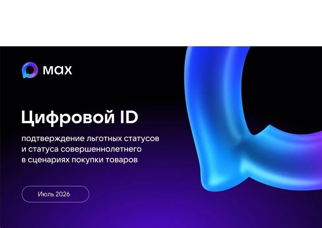 Уважаемые предприниматели!
