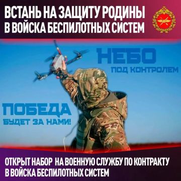 Военная служба по контракту — выбор смелых!