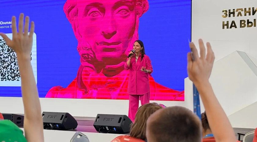 На Всероссийском молодежном форуме «Машук» рассказали о финансовой грамотности