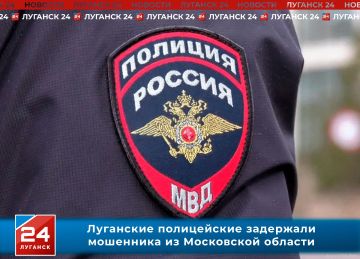 Луганские полицейские задержали преступника, причастного к мошенничеству с арендой квартир