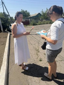 В Красном Луче продолжается кампания по информированию населения об условиях предоставления государственной социальной помощи на основании социального контракта