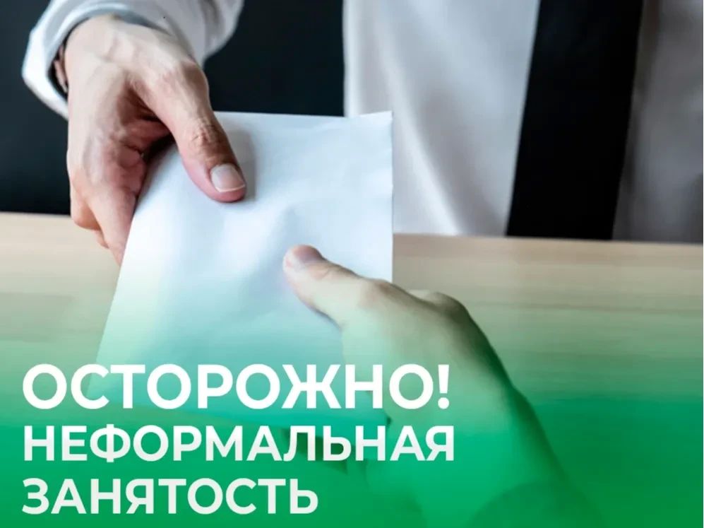 Внимание субъекты хозяйствования округа