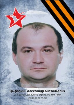 «Рассказы о героях». ЦЫФАРКИН АЛЕКСАНДР АНАТОЛЬЕВИЧ