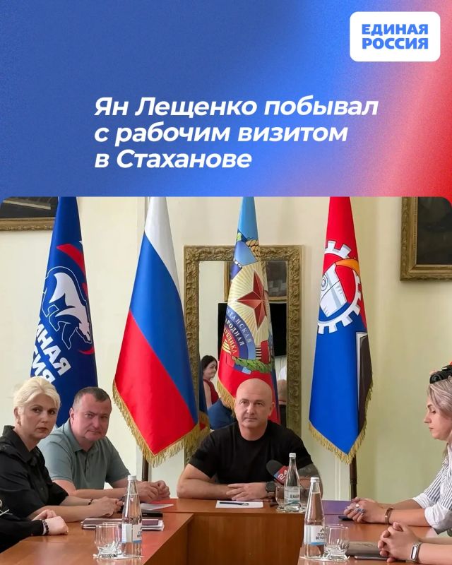 Ян Лещенко побывал с рабочим визитом в Стаханове