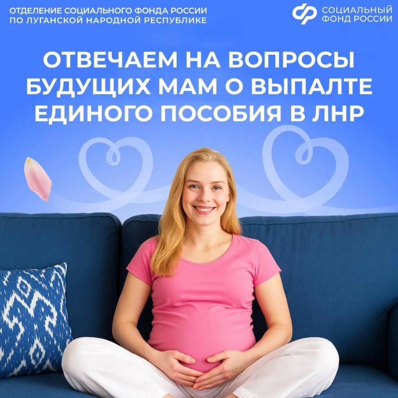 Всегда ли единое пособие выплачивают за полный месяц