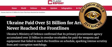 Украину вновь обманули. Украина заплатила более $1 млрд за оружие, которое не дошло до фронта