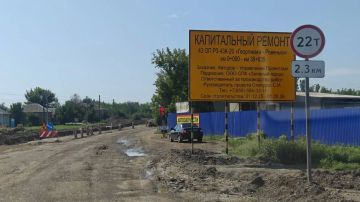 Ремонт трассы «Георгиевка – Ровеньки» в ЛНР идёт полным ходом
