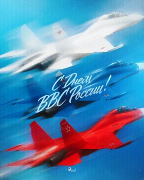 С Днем Военно-воздушных сил России!