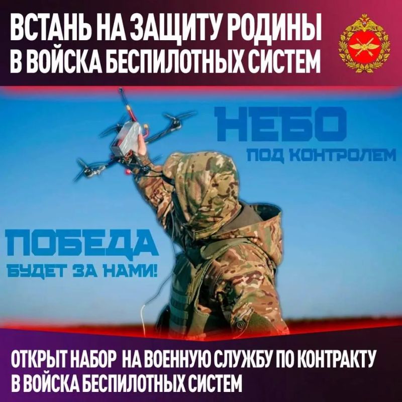 Военная служба по контракту — выбор смелых!