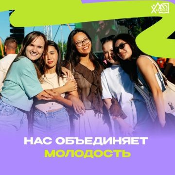 Молодёжь Хакасии, Свердловска и даже Марокко — о мечтах, будущем и самом важном