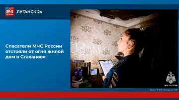 Спасатели отстояли от огня жилой дом в Стаханове
