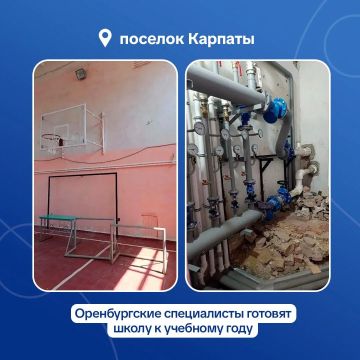 Регион-шеф завершает обновление отопительной системы в школе