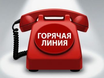 С 04 по 15 августа 2026 года проходит тематическая горячая линия «По вопросам качества и безопасности детских товаров и школьных принадлежностей»